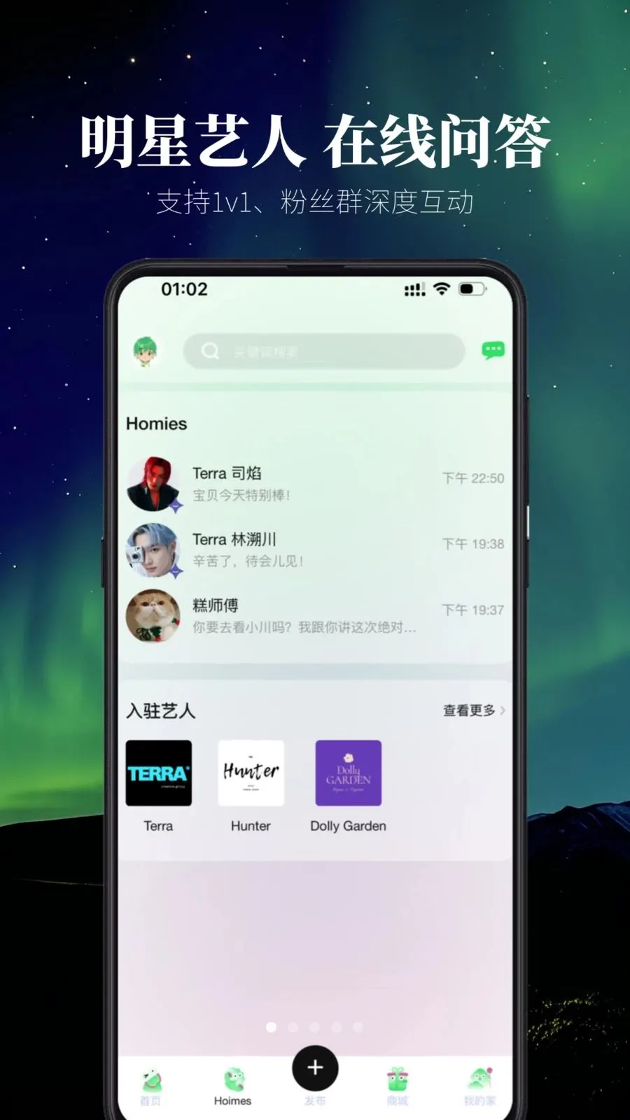 ������ڵ������ֻ���v2.0.0 ��Ѱ��ͼ