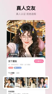 ����2026�ٷ�����v2.4.0 ��׿���ͼ