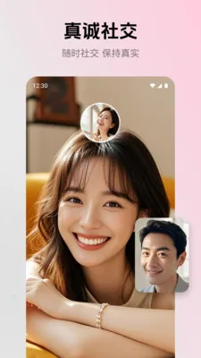 ����2026�ٷ�����v2.4.0 ��׿���ͼ