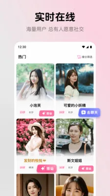 ����2026�ٷ�����v2.4.0 ��׿���ͼ