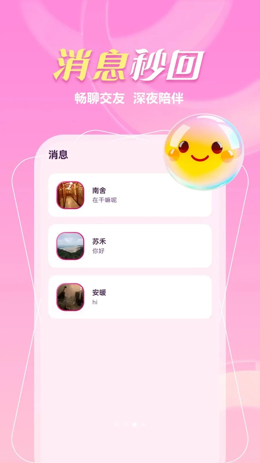 ����һ����(���ؽ���APP)v1.1.1 ��Ѱ��ͼ