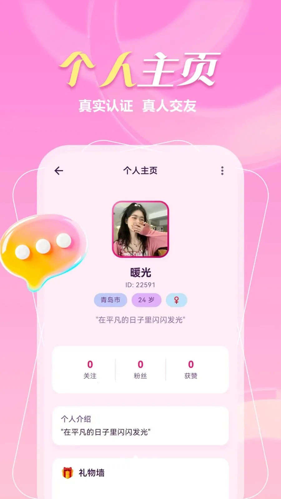 ����һ����(���ؽ���APP)v1.1.1 ��Ѱ��ͼ