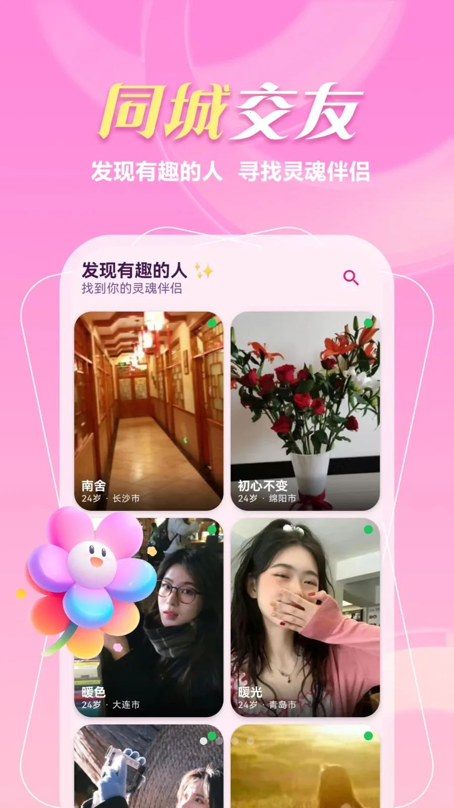 ����һ����(���ؽ���APP)v1.1.1 ��Ѱ��ͼ