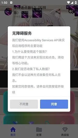 ���������Զ�(��Ļ�����Զ���)