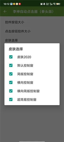 ���������Զ�(��Ļ�����Զ���)v��������13.0(���ɰ�) �ٷ������ͼ