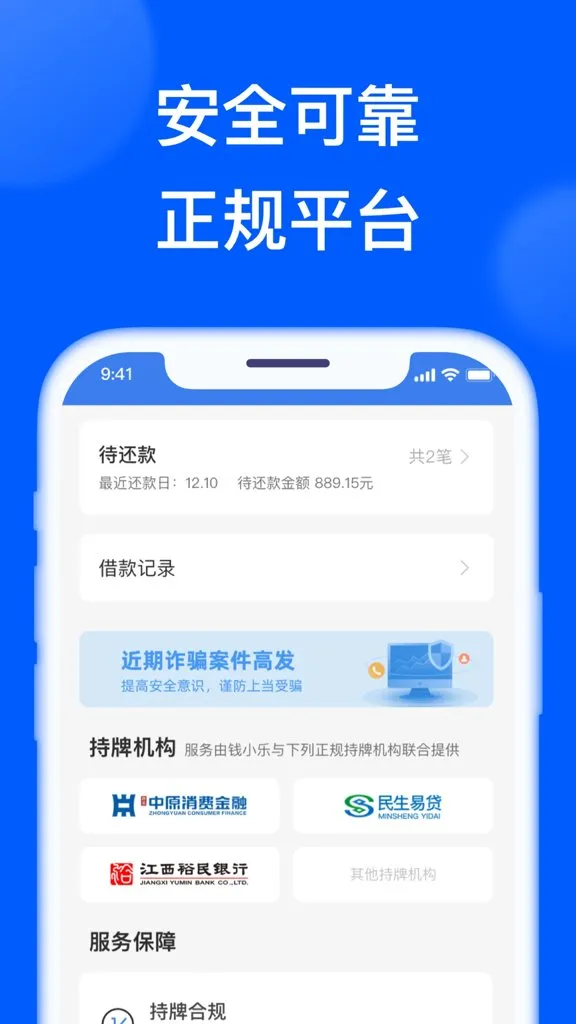 ǮС�ְ�׿���ֻ���v2.19.3 ��׿���ͼ