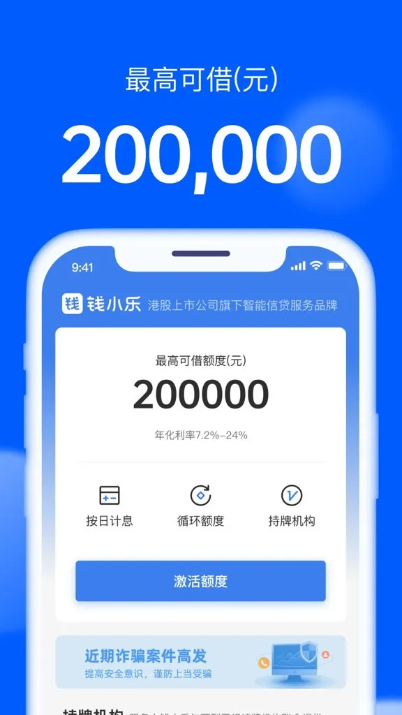 ǮС�ְ�׿���ֻ���v2.19.3 ��׿���ͼ