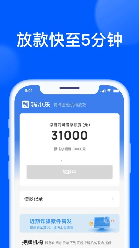 ǮС�ְ�׿���ֻ���v2.19.3 ��׿���ͼ