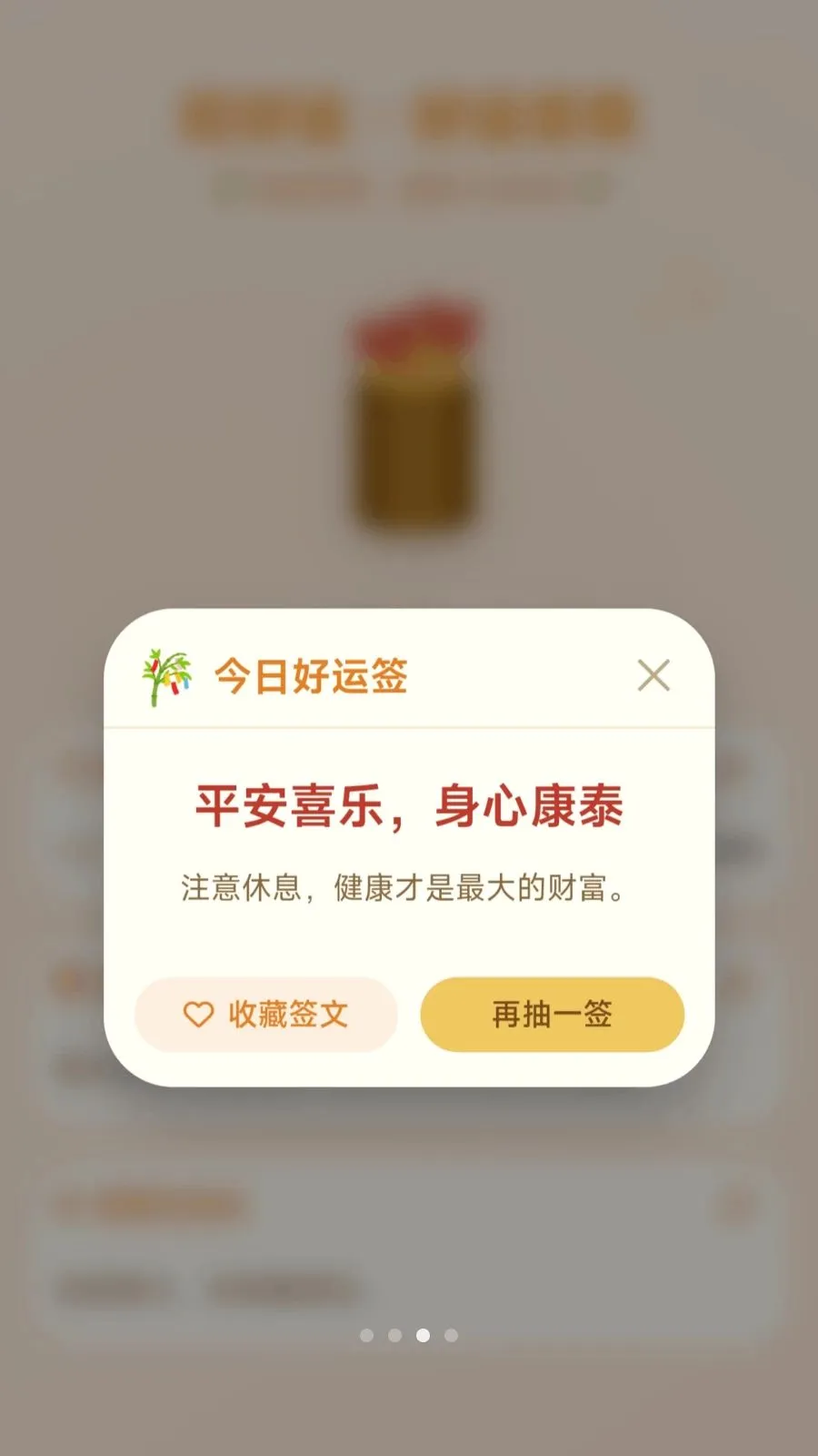 С������ͣ(������������)v1.0.1.27510219 �ٷ������ͼ