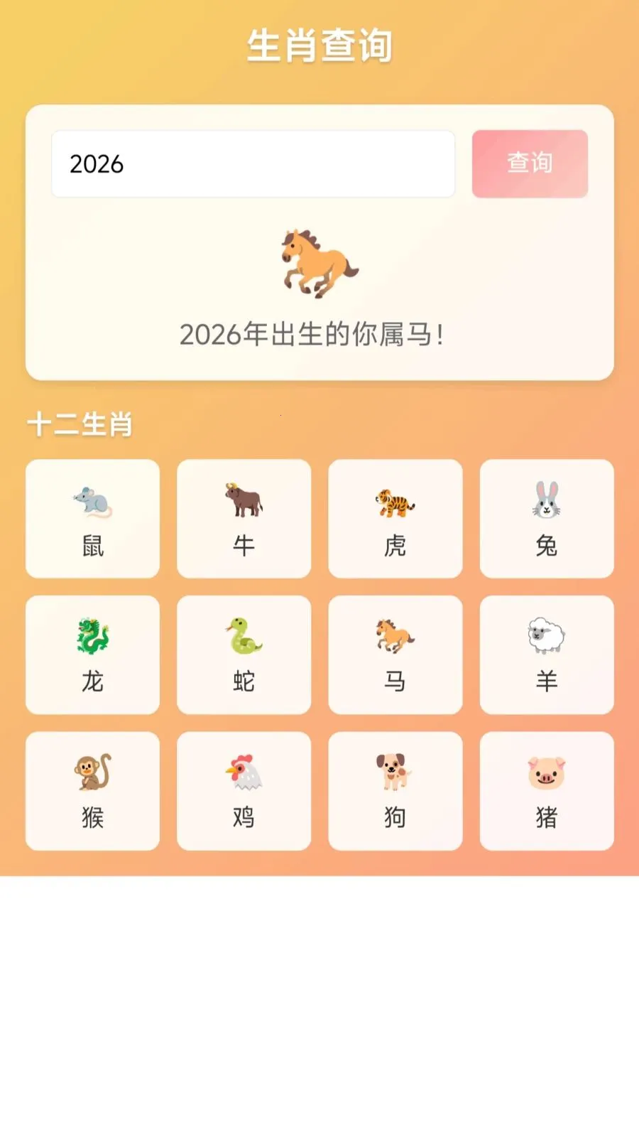 С������ͣ(������������)v1.0.1.27510219 �ٷ������ͼ