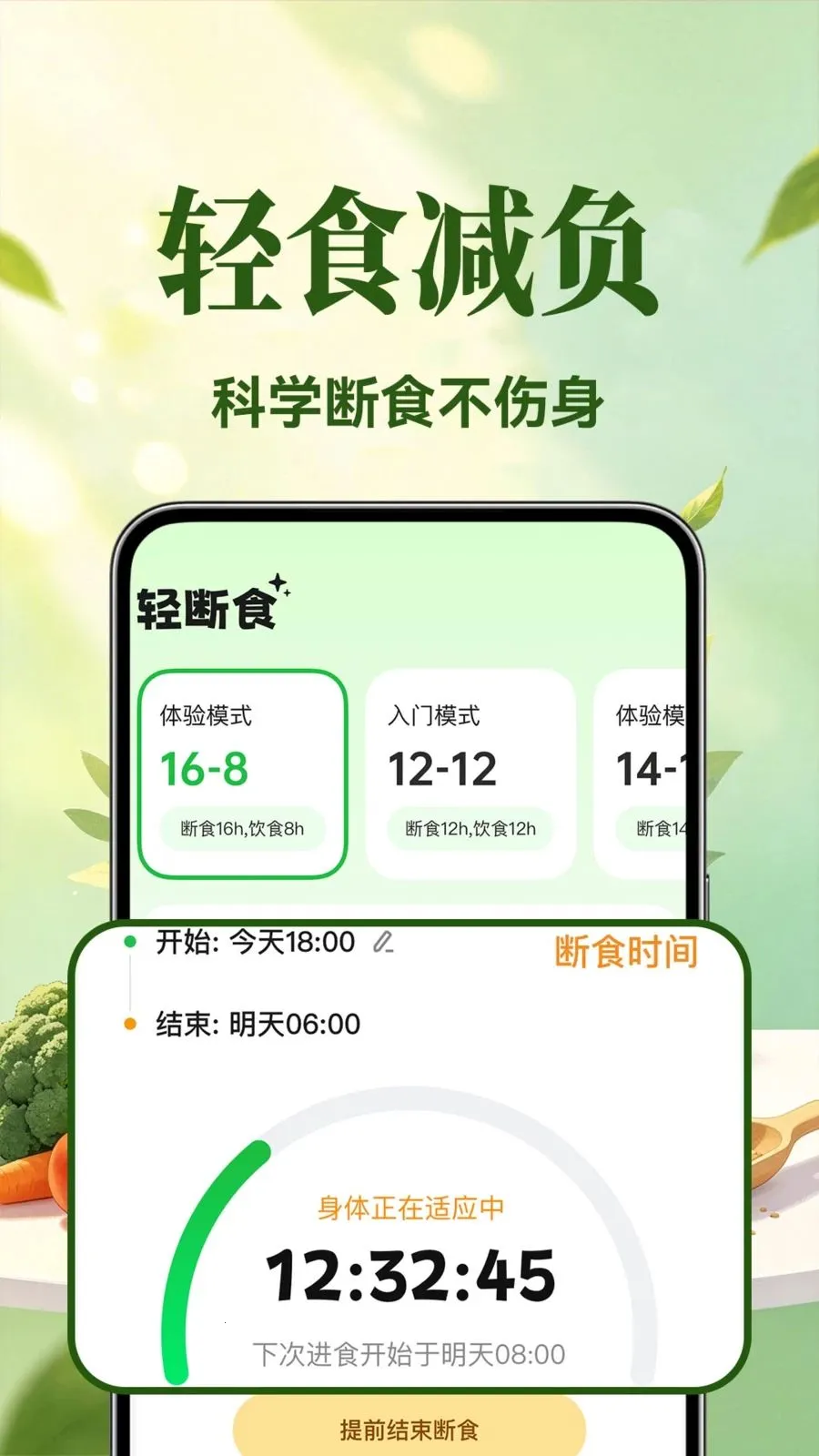 �������ʳ(���ʳ��������)v1.0.1 �ٷ������ͼ