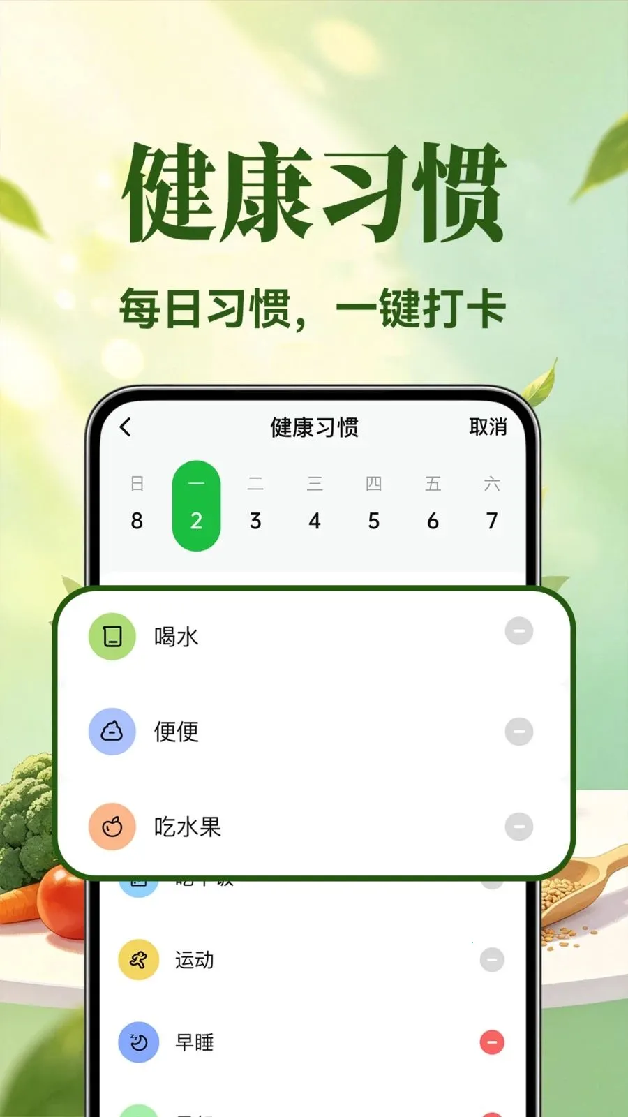 �������ʳ(���ʳ��������)v1.0.1 �ٷ������ͼ