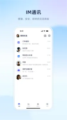 ������ҵ2026���°汾v1.1.5 ��Ѱ��ͼ