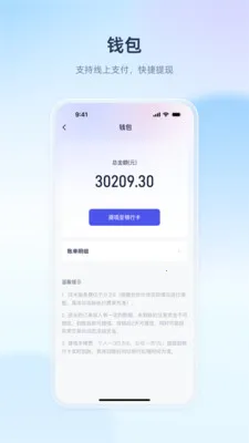 ������ҵ2026���°汾v1.1.5 ��Ѱ��ͼ