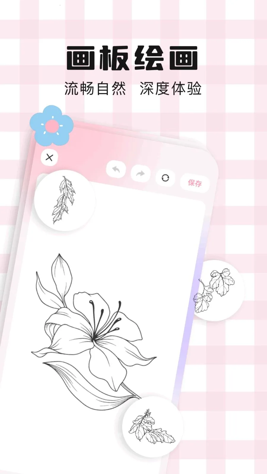 ��ͨ��ֽ2026�ٷ�����v1.1 �ֻ����ͼ