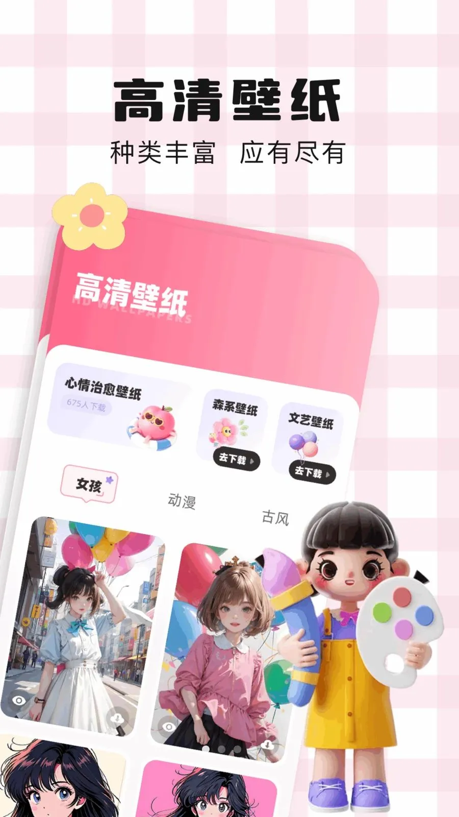 ��ͨ��ֽ2026�ٷ�����v1.1 �ֻ����ͼ