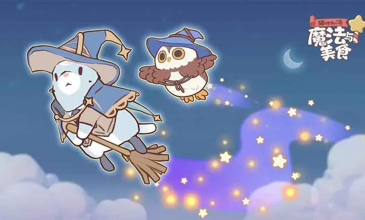 è�������ħ������ʳ2026�ٷ����°汾v0.9.0 ��׿���ͼ