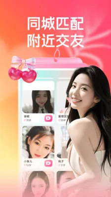 �س�����Ⱥ2026�ٷ�����v3.5.0 ��׿���ͼ