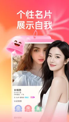 �س�����Ⱥ2026�ٷ�����v3.5.0 ��׿���ͼ