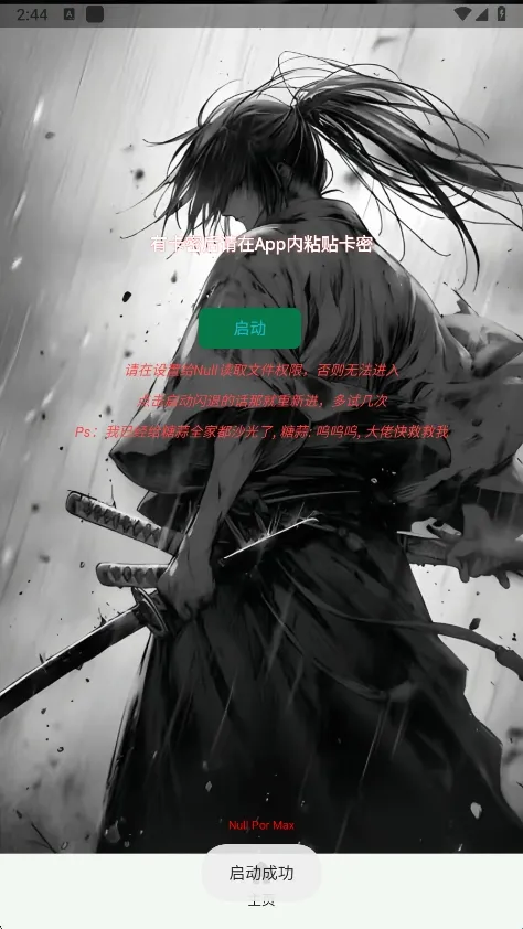 ����Ȼnull����2026�ٷ�����