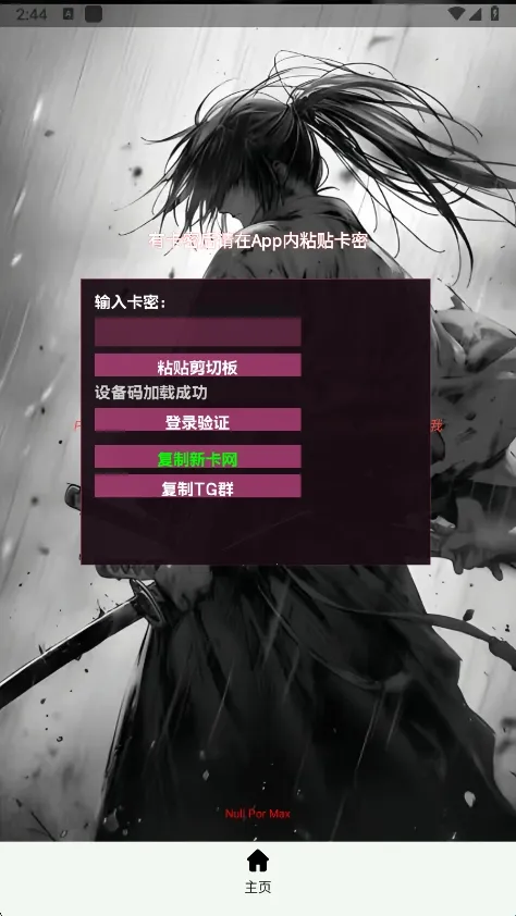 ����Ȼnull����2026�ٷ�����