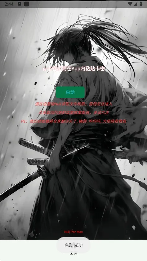 ����Ȼnull����2026�ٷ�����vnull ��Ѱ��ͼ