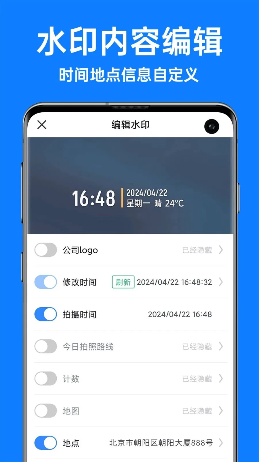 �������ˮӡ���2026���°汾v1.3.4 �ٷ������ͼ