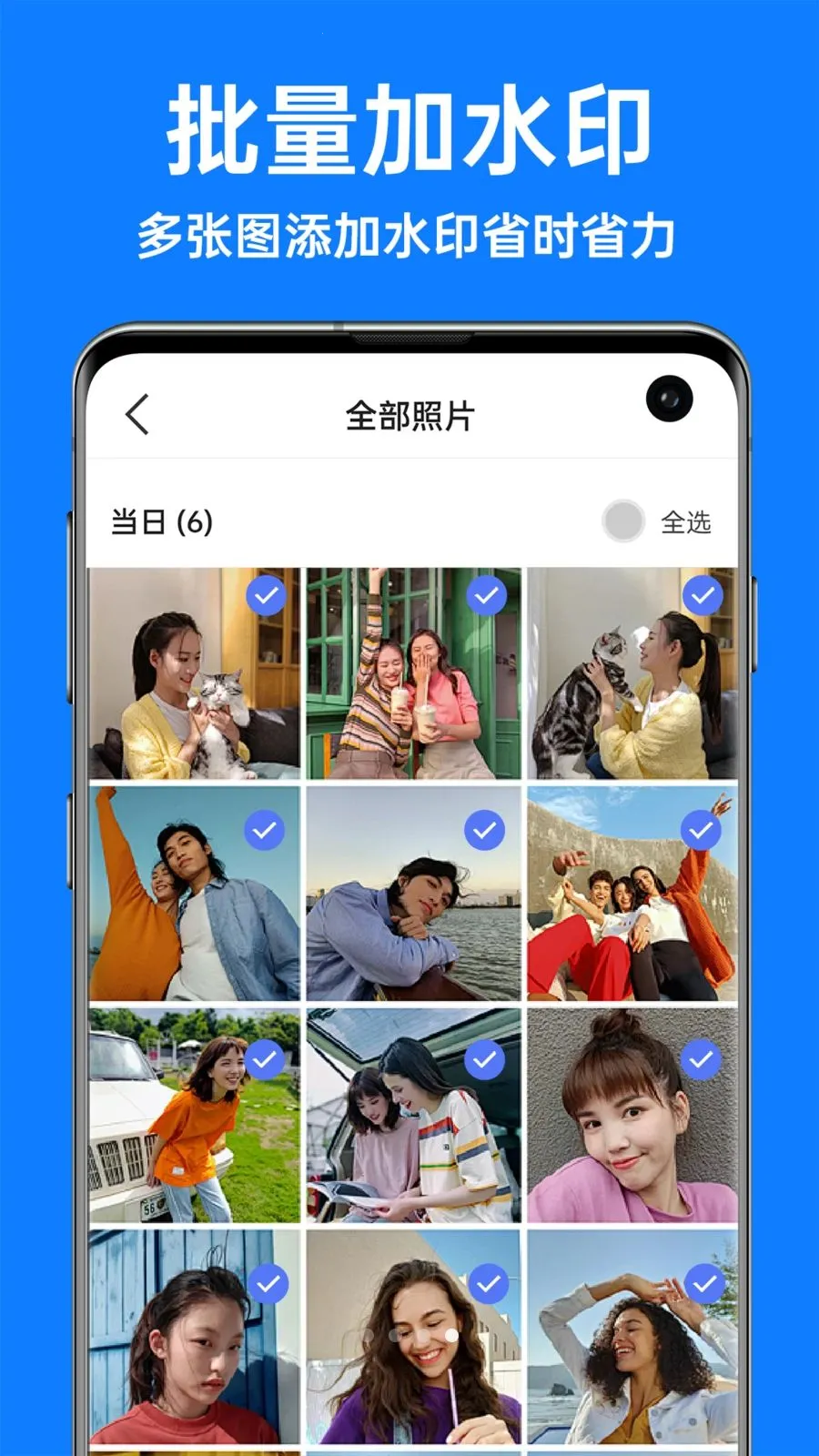 �������ˮӡ���2026���°汾v1.3.4 �ٷ������ͼ