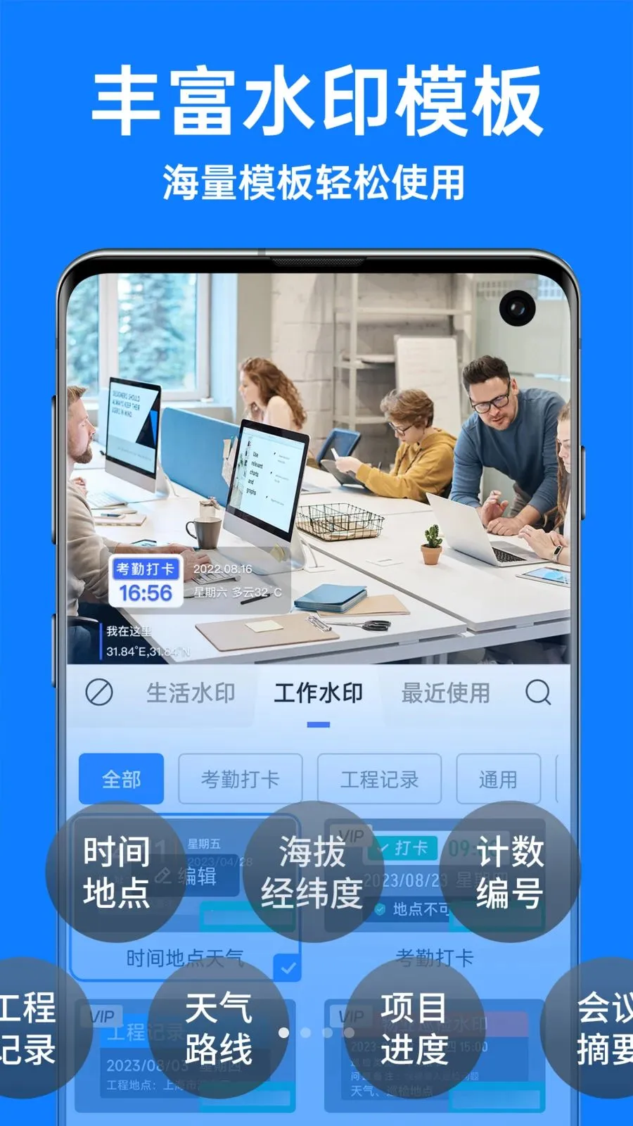 �������ˮӡ���2026���°汾v1.3.4 �ٷ������ͼ