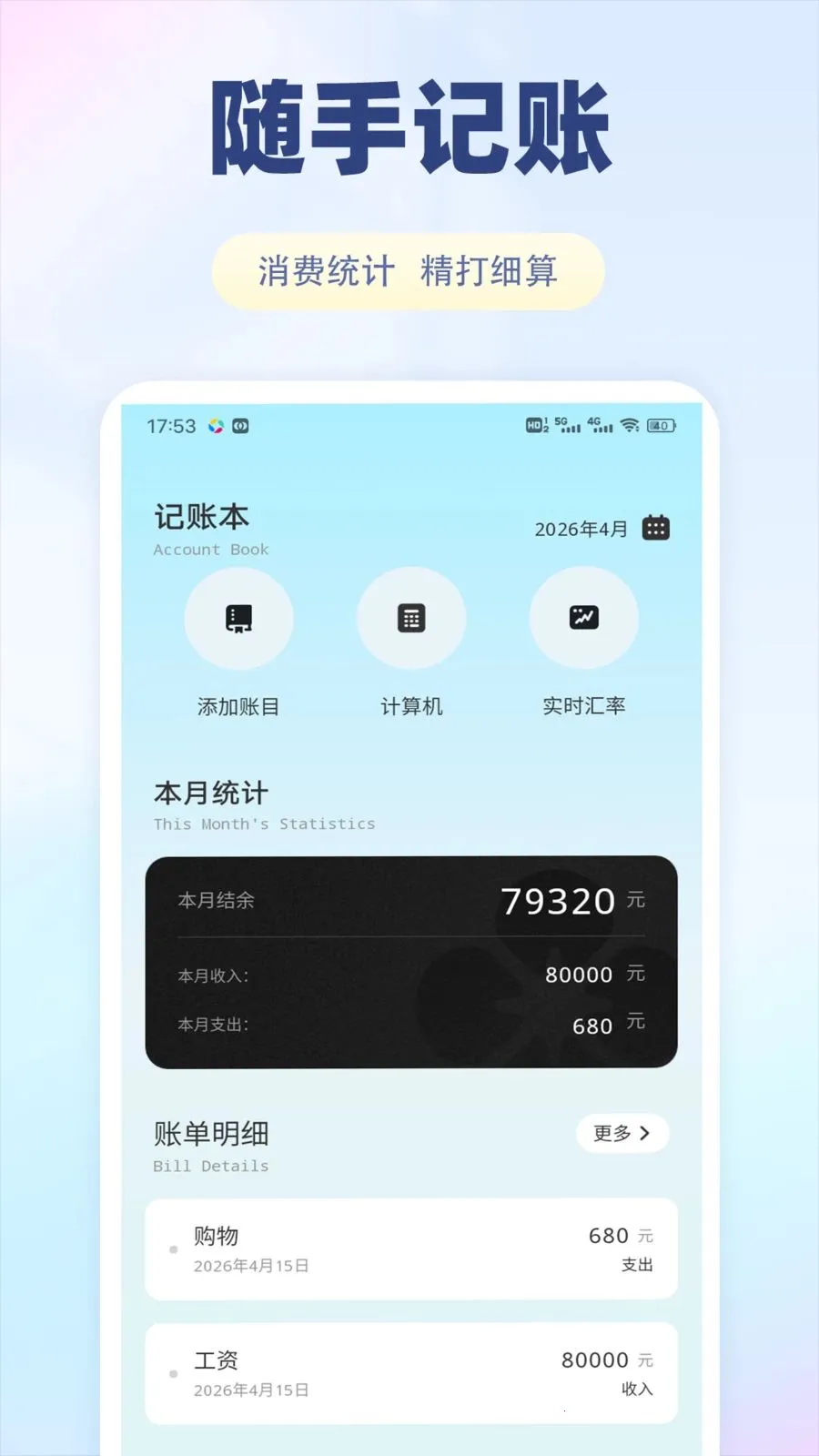 ���������װ�׿���ֻ���v1.0.1 ��Ѱ��ͼ