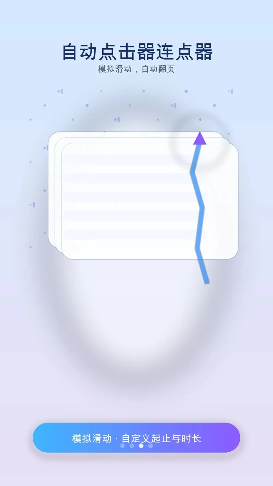 ��ָ�Զ�������2026���ذ�װv1.3 �ٷ������ͼ