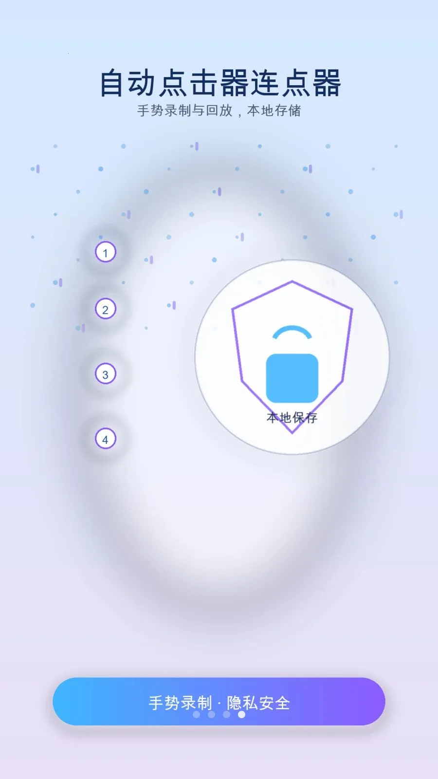 ��ָ�Զ�������2026���ذ�װv1.3 �ٷ������ͼ