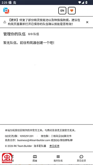 ����������������(���������ӹ���)v1.0 ��׿���ͼ