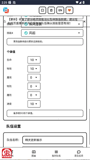 ����������������(���������ӹ���)v1.0 ��׿���ͼ