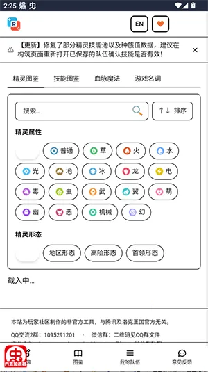 ����������������(���������ӹ���)