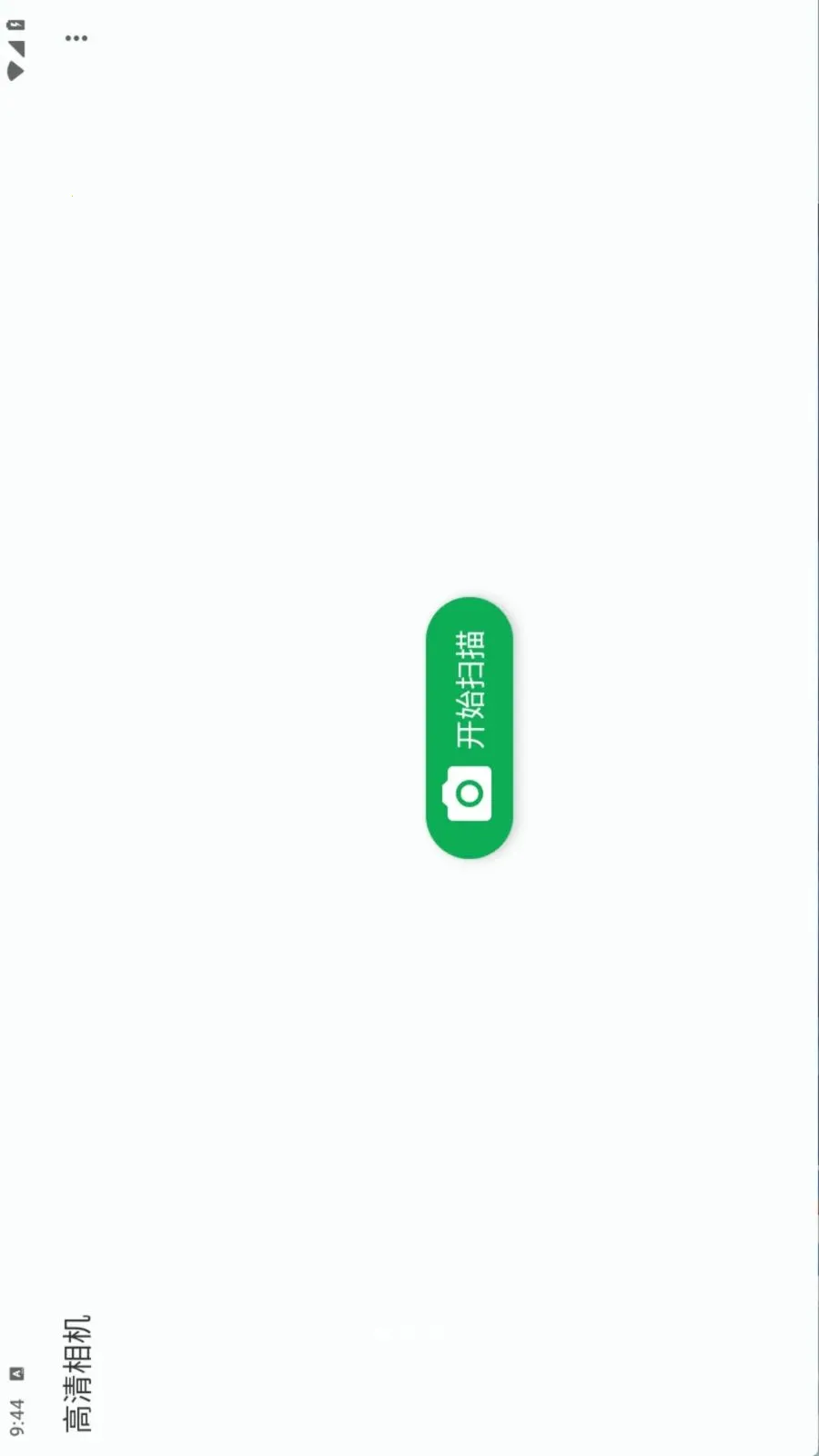 Document Scanner2026���ذ�װv1.19.0 �ٷ������ͼ