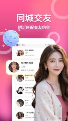 ��������İ�׿���ֻ���v3.5.0 �ֻ����ͼ