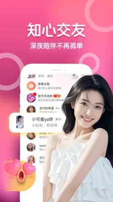 ��������İ�׿���ֻ���v3.5.0 �ֻ����ͼ