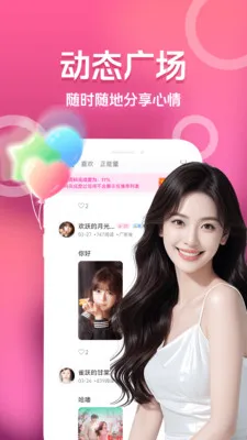 ��������İ�׿���ֻ���v3.5.0 �ֻ����ͼ