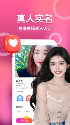 ��������İ�׿���ֻ���v3.5.0 �ֻ����ͼ