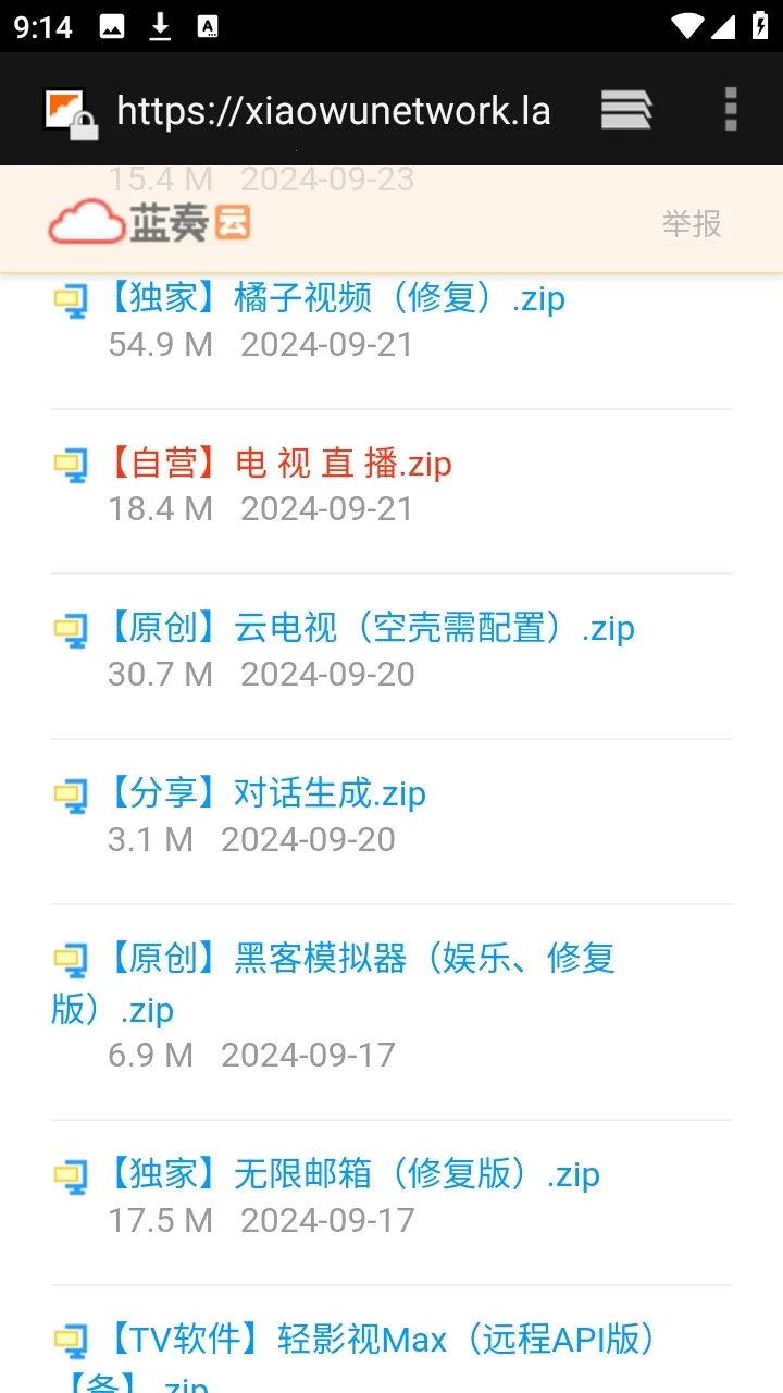 ������APP��Դ������(������Դ����ƽ̨)v9.9.9����ת�棩 ��Ѱ��ͼ