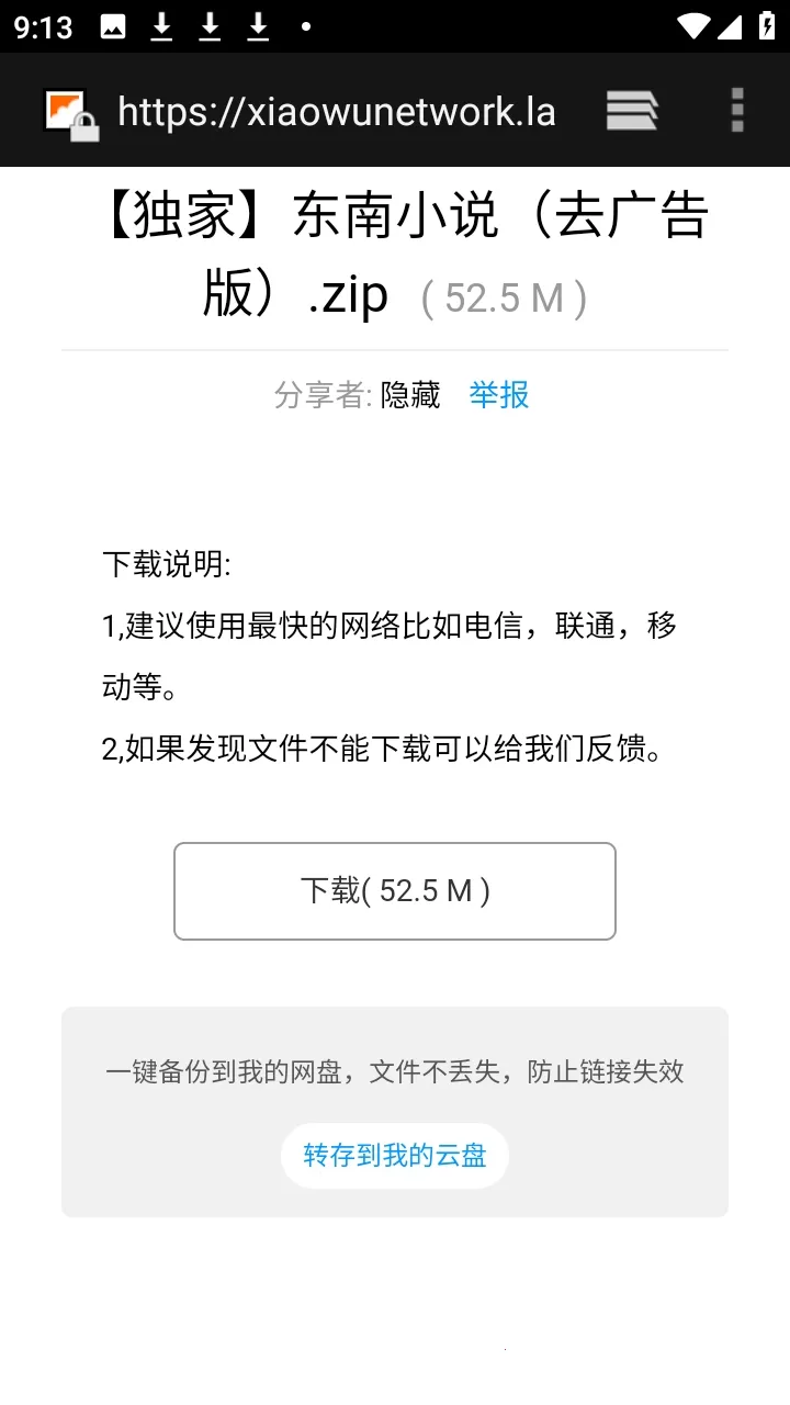 ������APP��Դ������(������Դ����ƽ̨)v9.9.9����ת�棩 ��Ѱ��ͼ