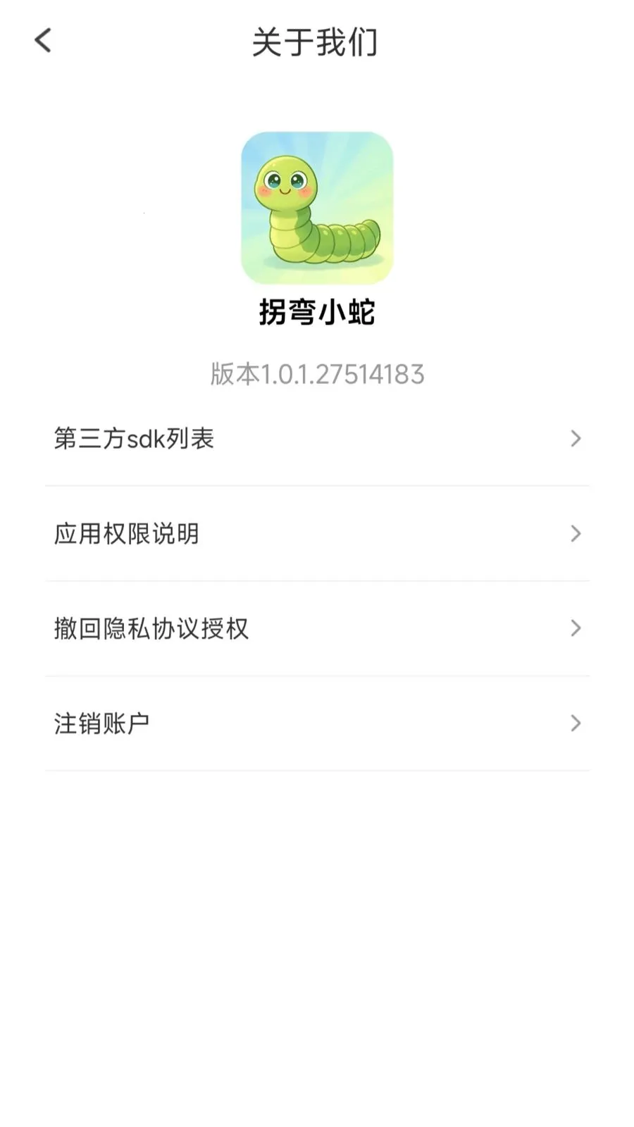 ����С��2026���ذ�װv1.0.1.27514183 ��Ѱ��ͼ