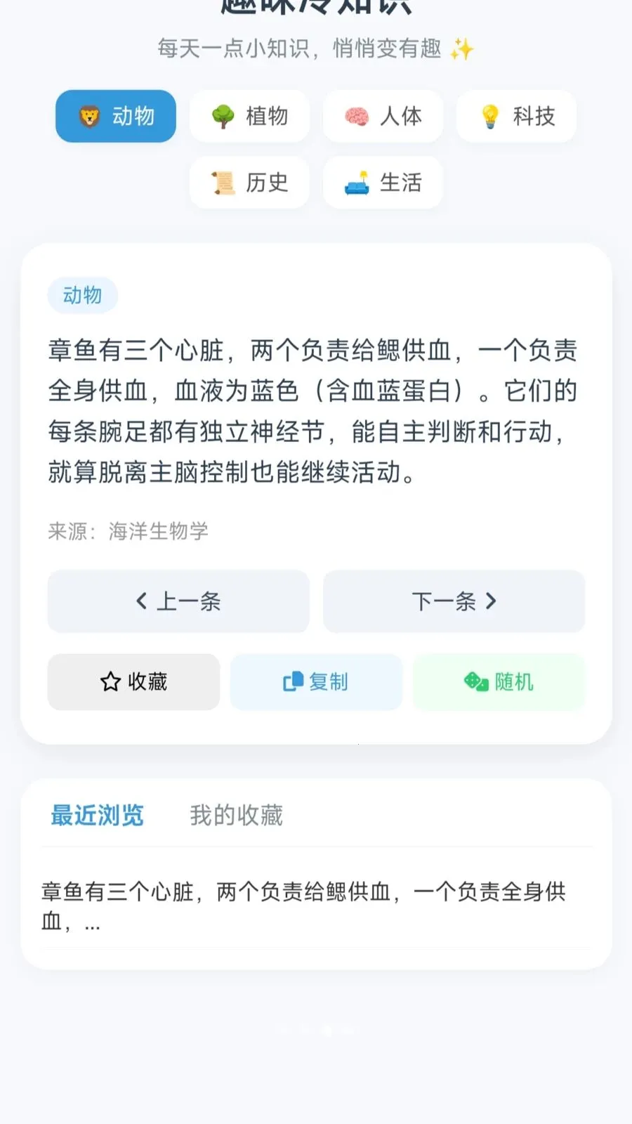 ����С��2026���ذ�װv1.0.1.27514183 ��Ѱ��ͼ