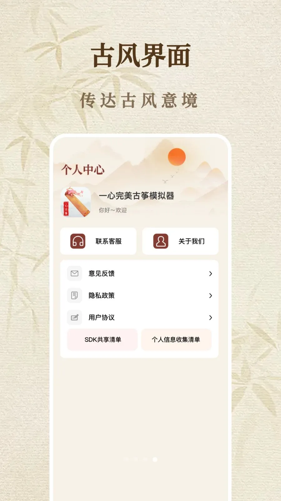 һ����������ģ����(���ݵ���ģ����)v1.1.0 �ٷ������ͼ