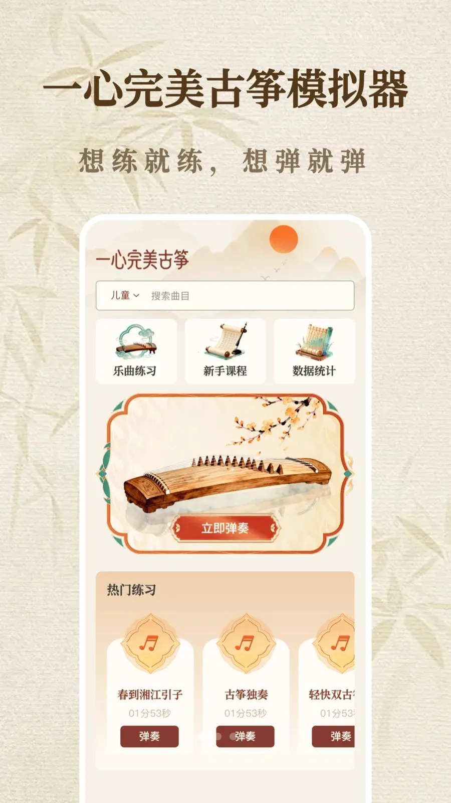 һ����������ģ����(���ݵ���ģ����)v1.1.0 �ٷ������ͼ