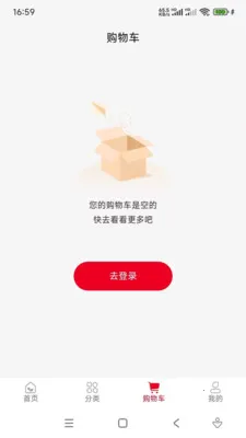 ��������(��Ʒչʾƽ̨)v1.0.5 �ֻ����ͼ