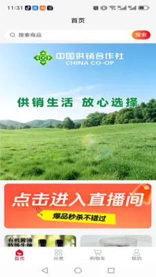 ��������(��Ʒչʾƽ̨)v1.0.5 �ֻ����ͼ