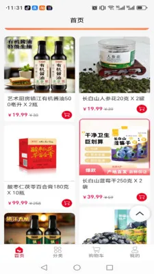 ��������(��Ʒչʾƽ̨)v1.0.5 �ֻ����ͼ