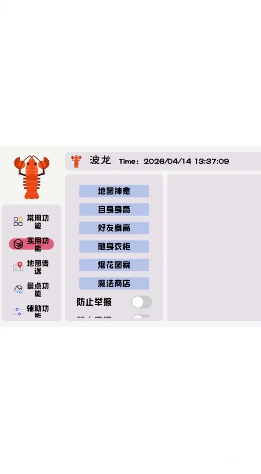 �������(������������)v1.0 �ٷ������ͼ